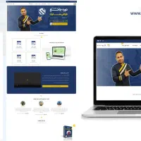 طراحی سایت تسویه ۶ماه بعد همراه با سئو