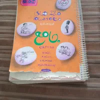 کتاب درسی هفتم