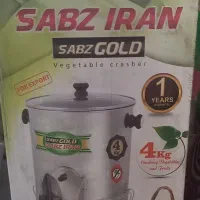 سبزی خورد کن
