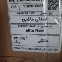 فروش صندلی ماشین کودک
