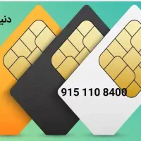 09151160118                         0915111-6817|سیم‌کارت|مشهد, هنرستان|دیوار