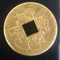 سکه چینی