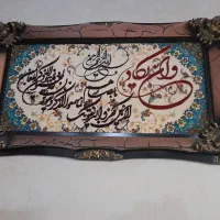 تابلو فرش