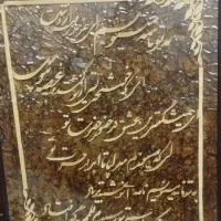 تابلو کاردست