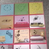 ساعت دیواری فانتزی