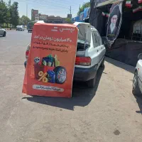 راهنمایی درمورد ثبت نام تپسی
