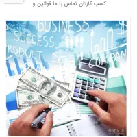 فاکتوررسمی