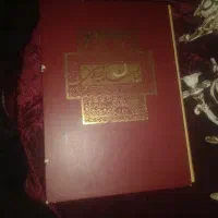 باسلام یک شاهنامه فروشی