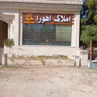 فروش سه دانگ مغازه فعال املاک