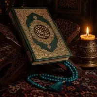 سرکتاب و کلیه دعا ها