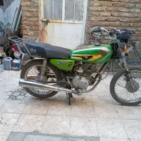 مزایده ۸۹ تیزکار