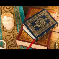 گرفتن سرکتاب و دعا تضمینی