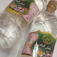عرقیات