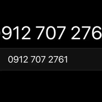 خط0912