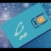 سیم کارت همراه اول ۷۰۳،۶۸۸۱