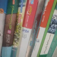 کتاب کمک درسی