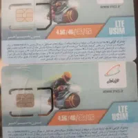 خط رند ۰۹۱۸