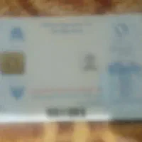 کارت ملی گم شده