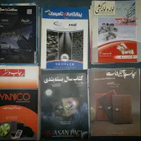 مجله بروشور