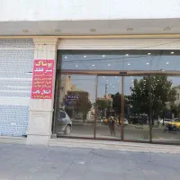 مغازه ۲دهنه نوساز
