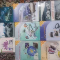 کتاب های اموزشی