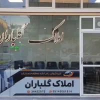 باغ 1405 متر قاضی جهان،آذرشهر