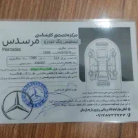 فروش پراید مدل ۸۶