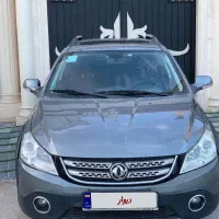 اچ سی کراس مدل 97