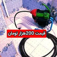 چاهبازکن فنرزن فنرزنی‌55٪تخفیف ارزان فوری ۲۰دقیقه