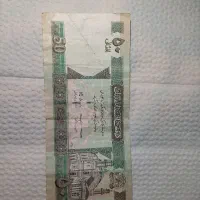 پول و سکه های قدیمی