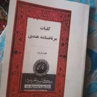 دعا