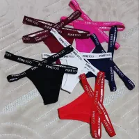 فروش انواع لباس زیر سایز. بزرگ لامبادا نخی