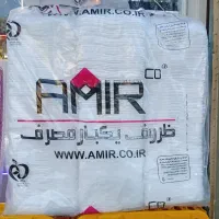 فروش ظروف یکبارمصرف عمده همکاری با هیئت ها و مساجد