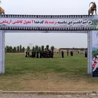 مافهگه،دروازه سایه بان مراسمات عزاداری با اسپیس