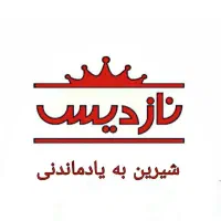 حسابدارخانم
