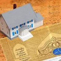 اخذ سند مالکیت و امور اداری نوشهر و نور