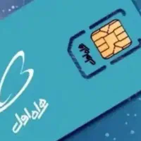 سیمکارت دائمی