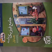 فیزیک