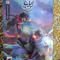 کتاب|کتاب و مجله آموزشی|کرمان, |دیوار