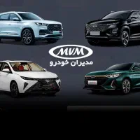 نیروی خانم نمایندگی رسمی مدیران خودرو