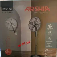 پنکه ایستاده ارشیا 2511 تمام استیل