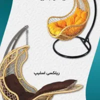 طراحی های مدرن و شیک