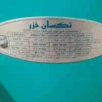 کولر ابی ۳۵۰۰ سالمه