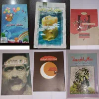 کتاب نوجوان