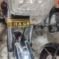 باسل خشک