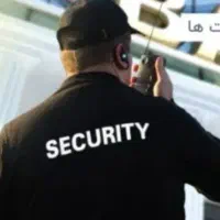 نگهبان گشت شب