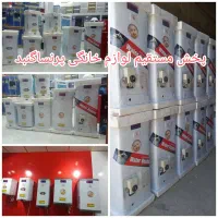 آبگرمکن 50لیتری گازی مخزنی ایمن سوز ورق ۳تعداد