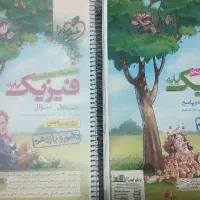 کتاب فیزیک پایه(دهم و یازدهم) کنکور رشته ریاضی