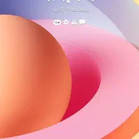 انجام کلیه امور ساختمانی