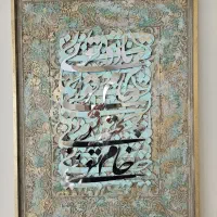 تابلو پتینه